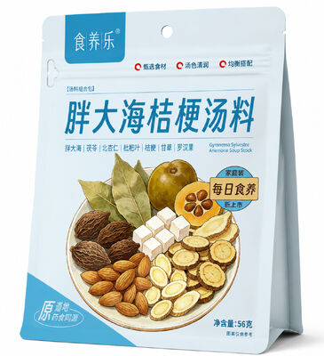 ราคาดี ผสมซุปอาหารประเภทปรีเมี่ยมธรรมชาติ Scaphium & Platycodon Root จากผลไม้เรือ สับผสมซุปอาหารประเภทผสมผสมผสมผสมผสมผสมผสมผสมผสมผสมผสมผสมผสมผสม ออนไลน์