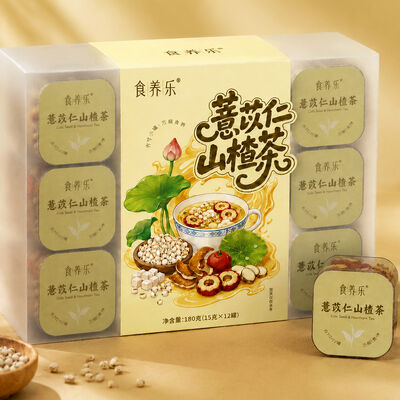 ราคาดี No Artificial Additives Digestive Comfort Tea Coix Seed & Hawthorn Instant Herbal Wellness Blend ออนไลน์