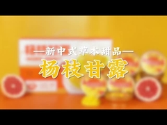 มังโก้ โพเมโล ซาโก้