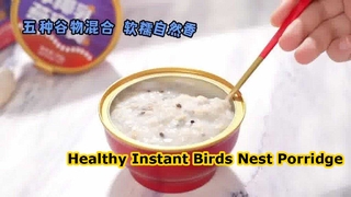 ZeaGrove Birds Nest โจ๊กอาหารสำเร็จรูปเพื่อสุขภาพ
